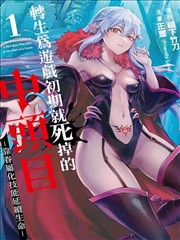 砂与海之歌漫画免费全集 封面
