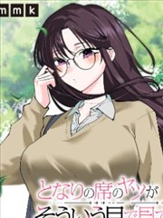 砂与海之歌漫画免费全集 第87话